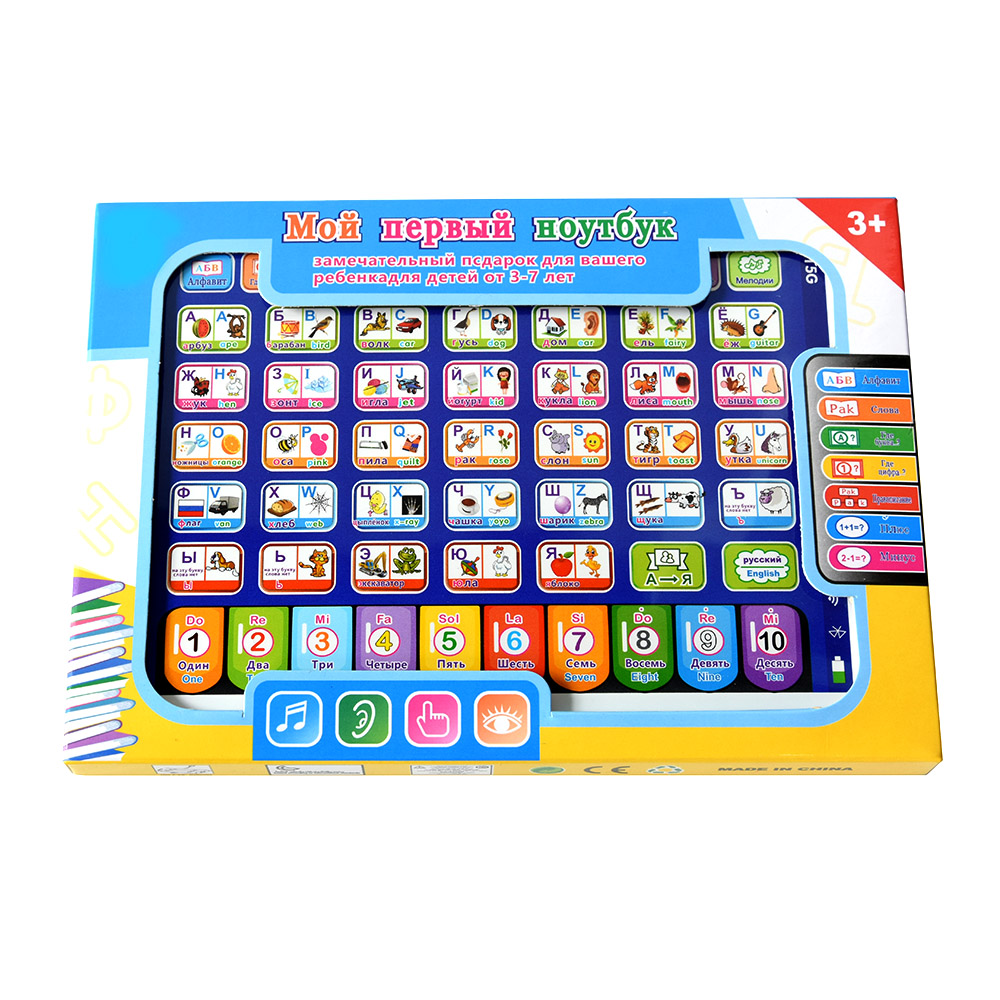 Kids Education Tablet - Russian Toddler Learning Tablet Children Educational