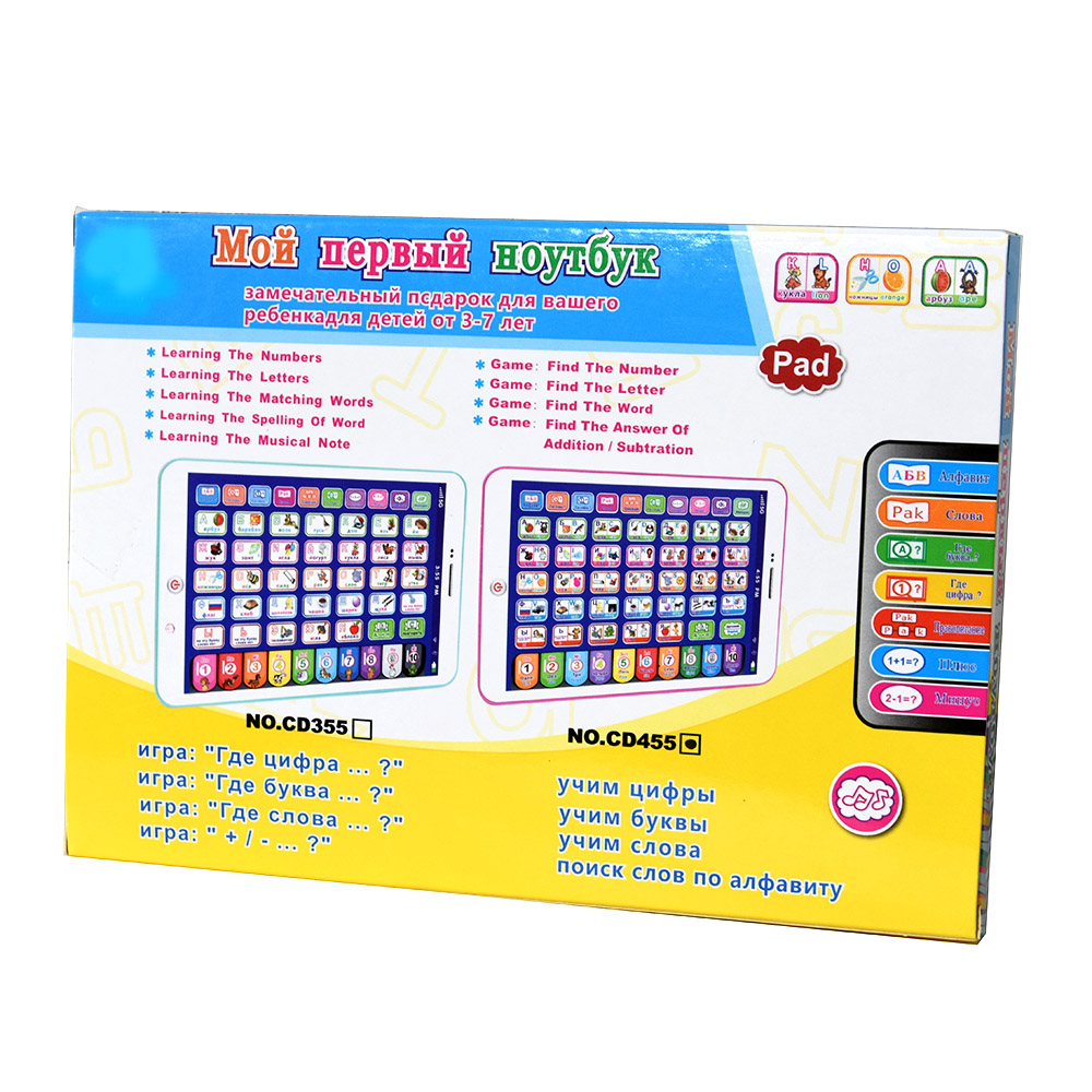 Russian Toddler Learning Table - đánh giá và giá Kids Education Tablet