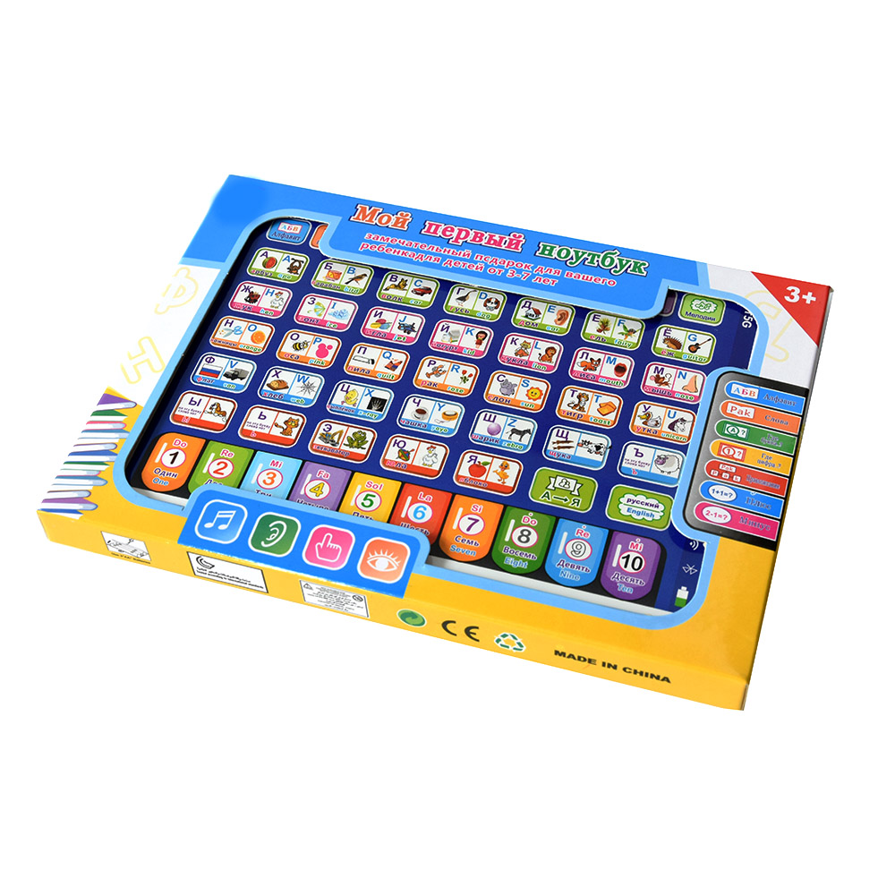 Russian Toddler Learning Table - đánh giá và giá Kids Education Tablet