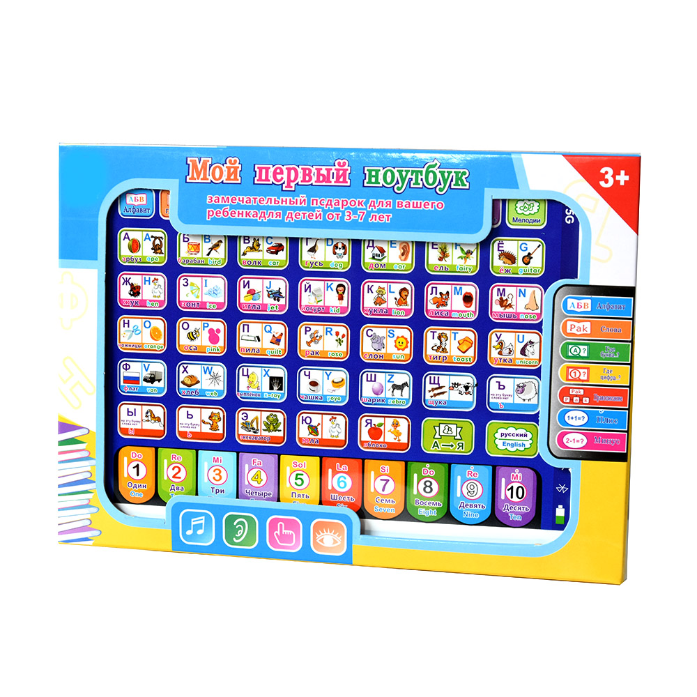 Russian Toddler Learning Table - đánh giá và giá Kids Education Tablet