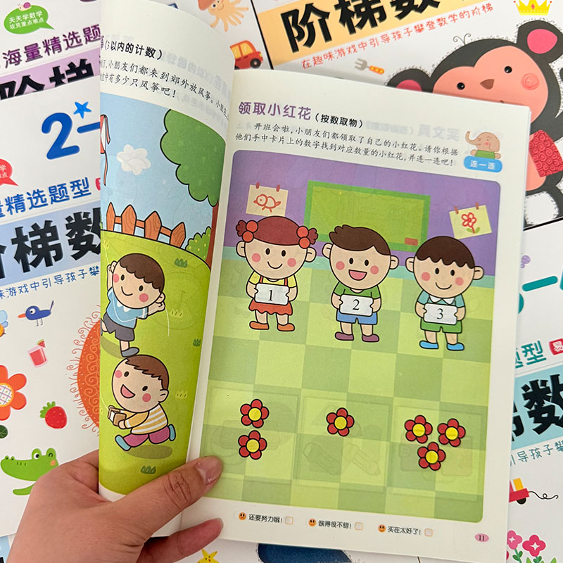 Kids Step-by-Step Math Activit - đánh giá và giá Kids Education Activities
