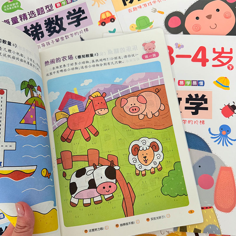 Kids Step-by-Step Math Activit - đánh giá và giá Kids Education Activities