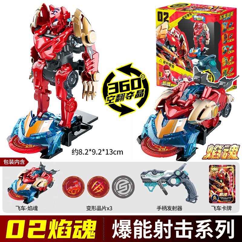 Screechers Wild Chip Code Maze - đánh giá và giá Coding Robot Toy
