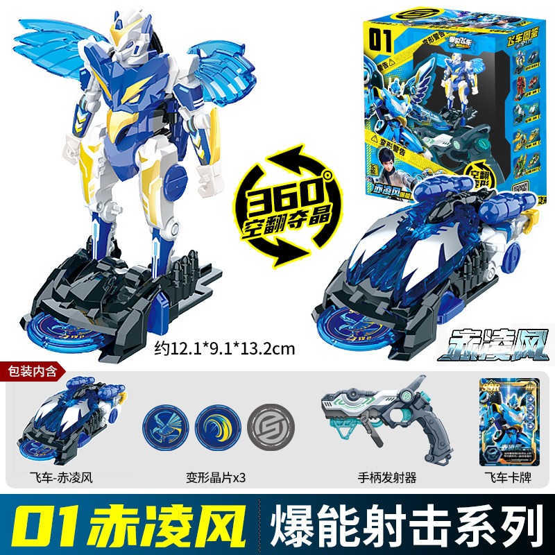 Screechers Wild Chip Code Maze - đánh giá và giá Coding Robot Toy