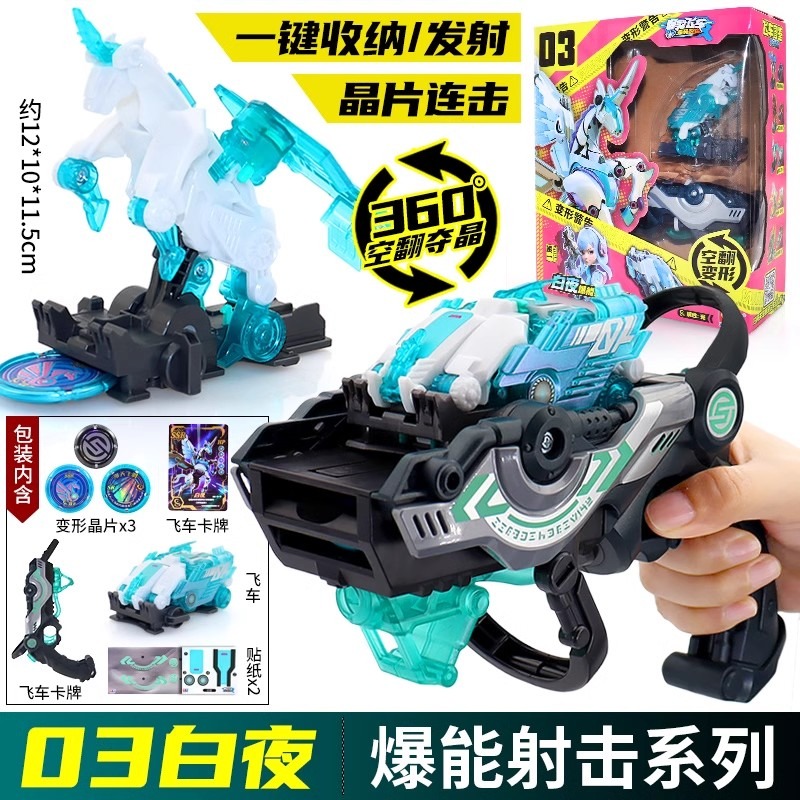 Screechers Wild Chip Code Maze - đánh giá và giá Coding Robot Toy