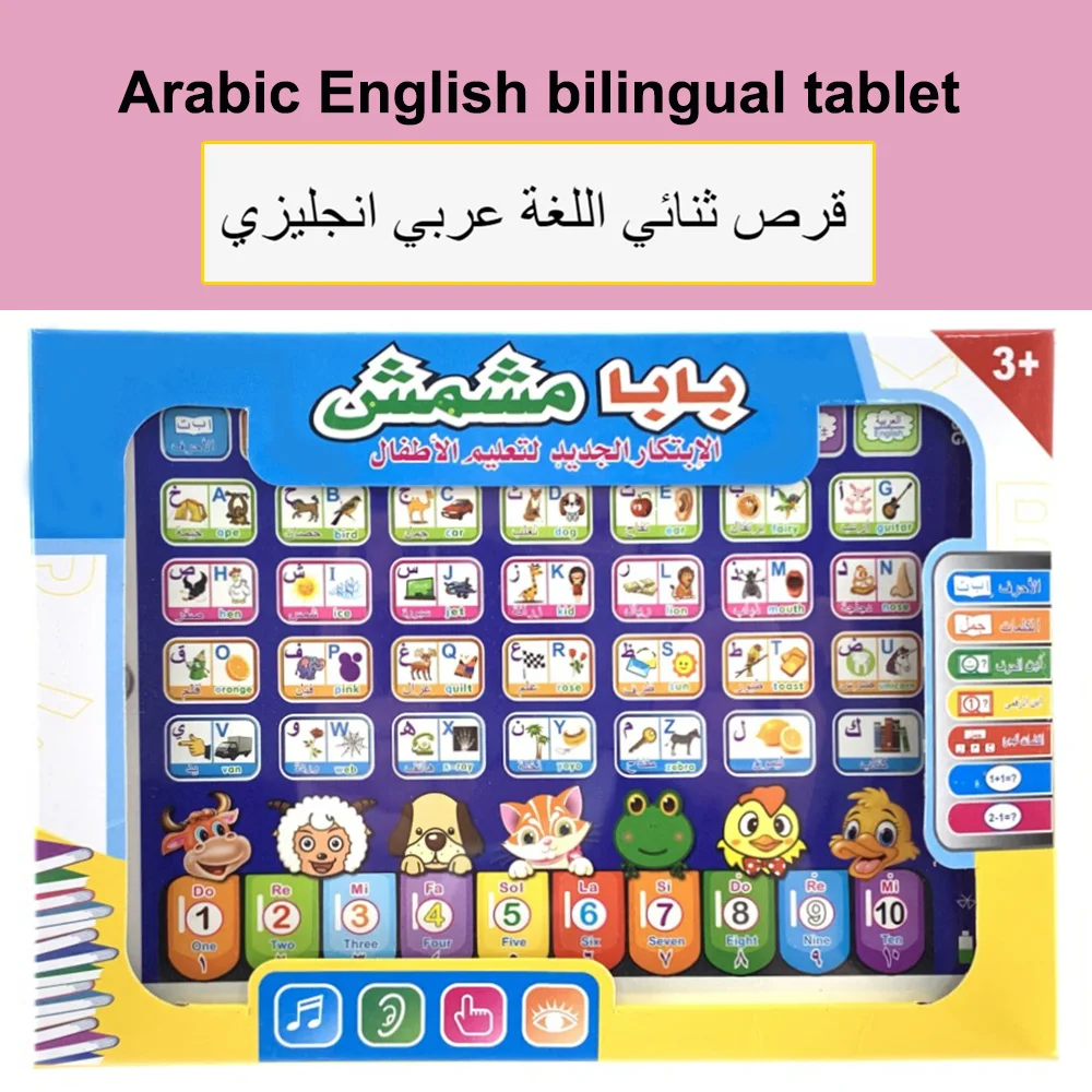 Learning Machine Tablet Intera - đánh giá và giá Kids Educational Computer