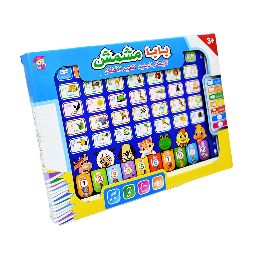 Learning Machine Tablet Intera - đánh giá và giá Kids Educational Computer