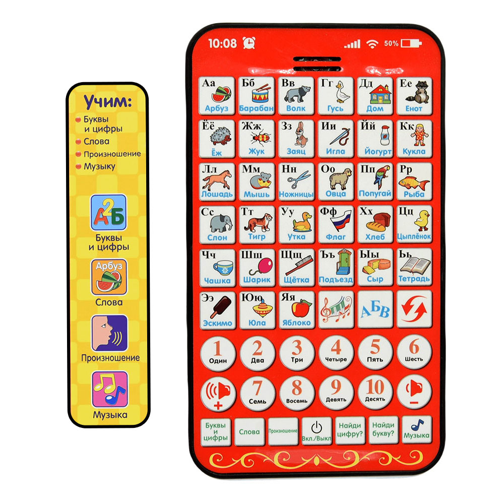 New Multi Functional Russian L - đánh giá và giá Kids Educational Computer