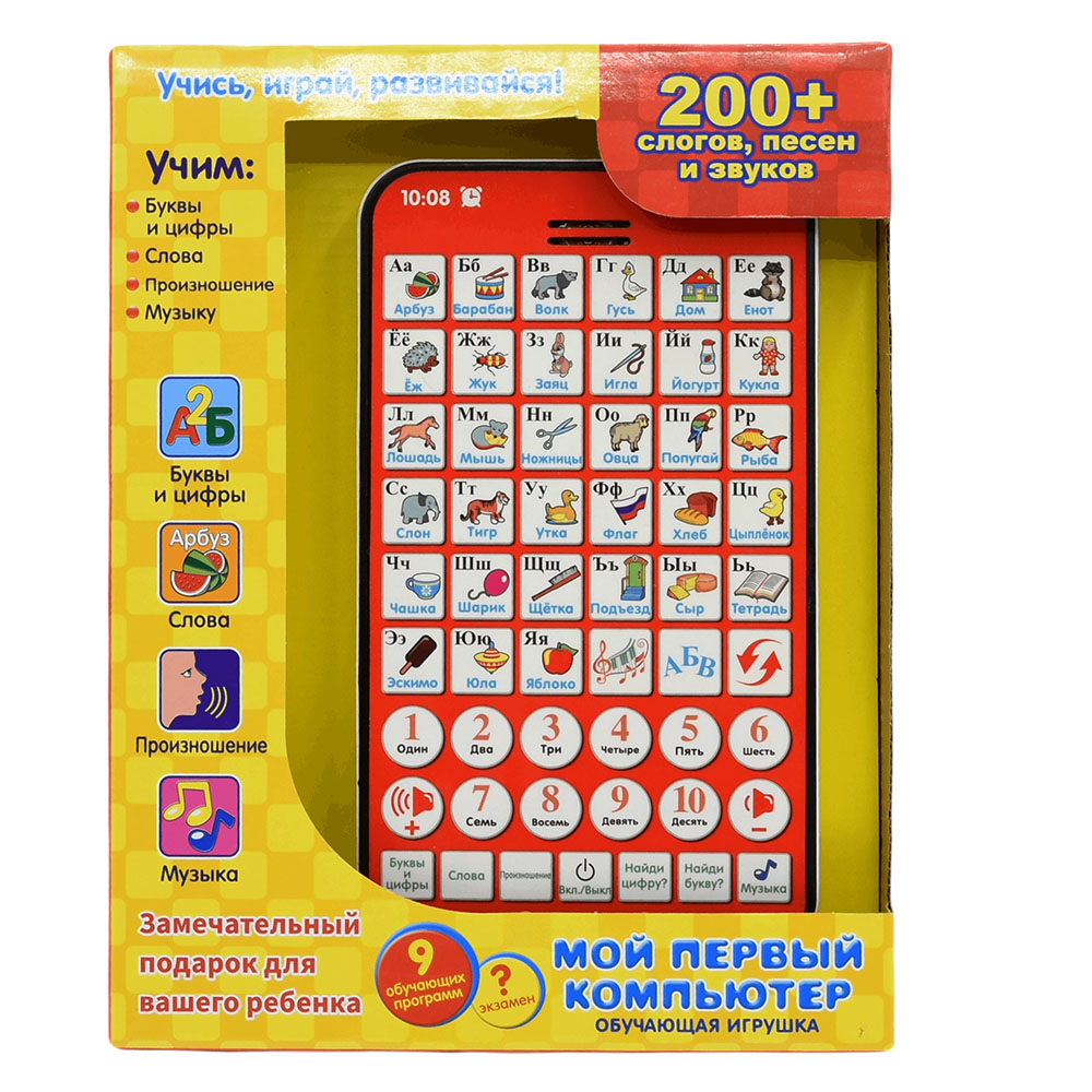 New Multi Functional Russian L - đánh giá và giá Kids Educational Computer