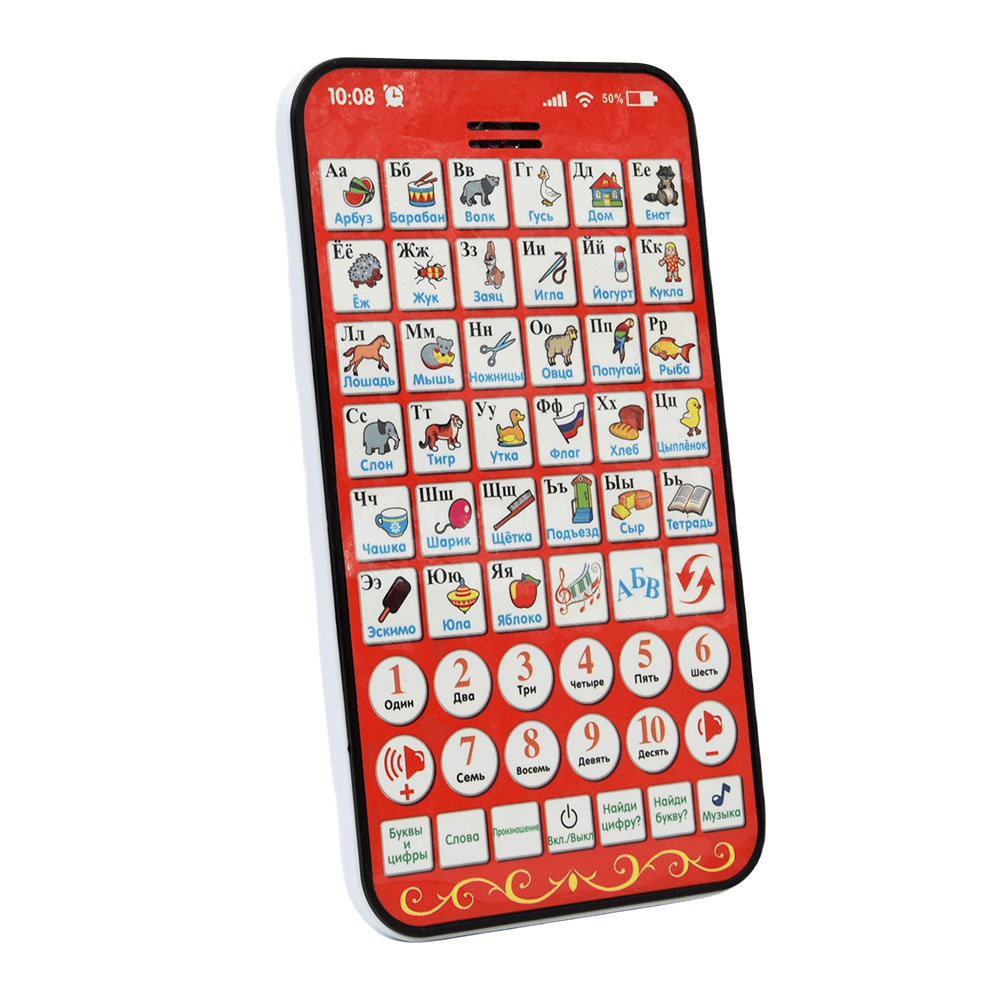 New Multi Functional Russian L - đánh giá và giá Kids Educational Computer