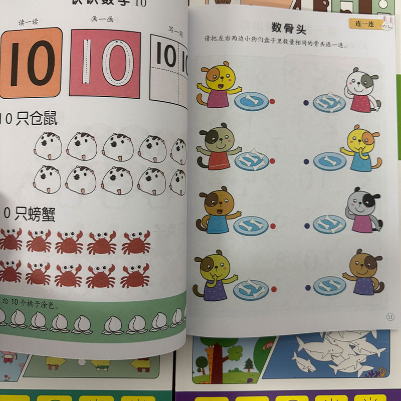 Preschool Brain Development Ac - đánh giá và giá Kids Education Activities